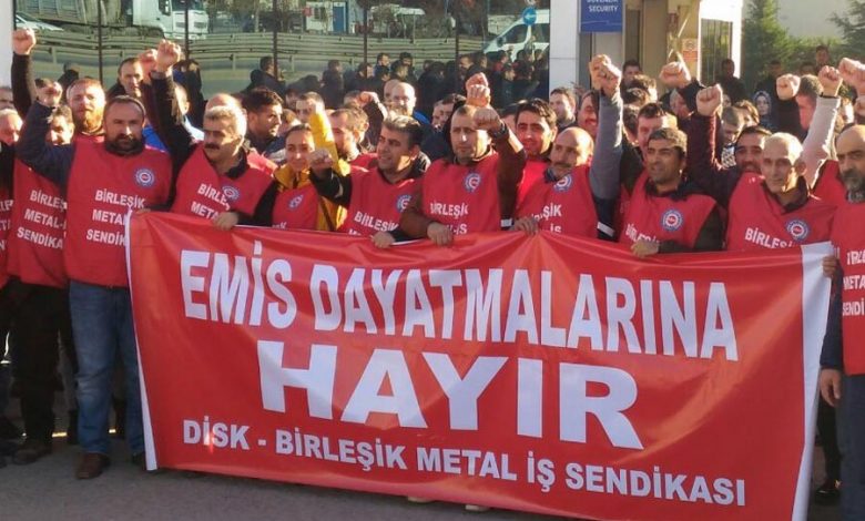 emis 1